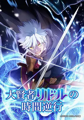 墨色山海 国创水墨动画蓝光全集